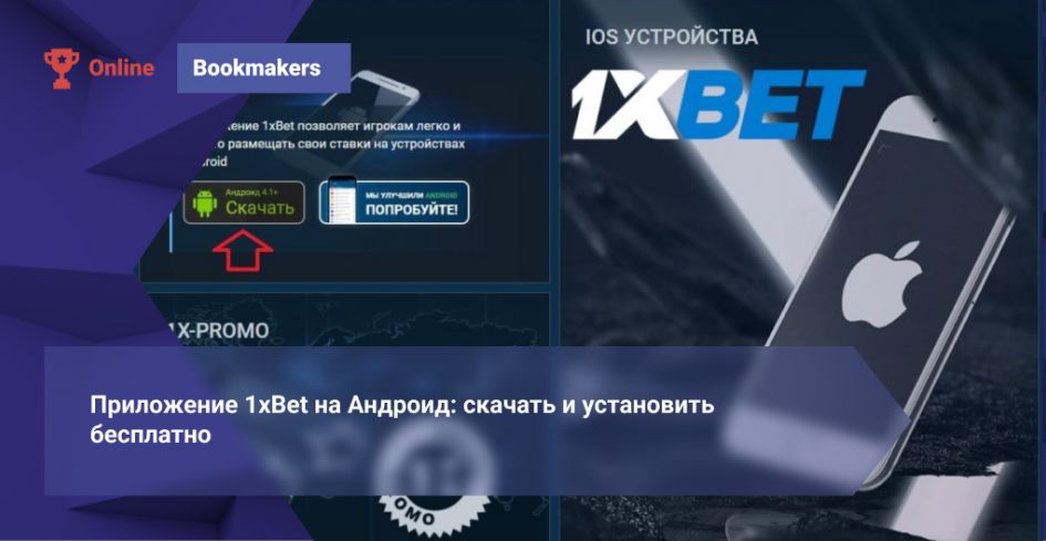 1xBet Malaysia Betting - Guide to Markets, Bonuses and Responsible Play